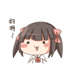 ChaChaMaru sticker 2（個別スタンプ：31）