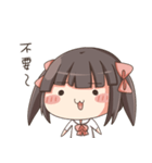 ChaChaMaru sticker 2（個別スタンプ：32）