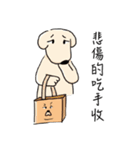 Gloomy Golden Retriever and his friends（個別スタンプ：12）