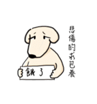 Gloomy Golden Retriever and his friends（個別スタンプ：28）