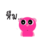 Pigi Pigi pinky pig（個別スタンプ：18）