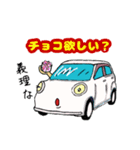 軽自動車 季節の日常会話（個別スタンプ：12）