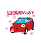 軽自動車 季節の日常会話（個別スタンプ：13）