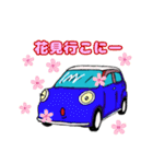 軽自動車 季節の日常会話（個別スタンプ：14）