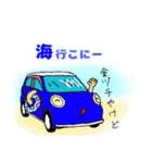 軽自動車 季節の日常会話（個別スタンプ：26）