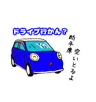 軽自動車 季節の日常会話（個別スタンプ：30）