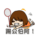 Badminton Infinite（個別スタンプ：18）