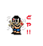 ダイナ四バンドスタンプ（個別スタンプ：9）