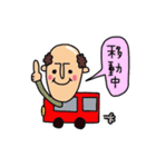 薄毛おじさんの報告（個別スタンプ：5）