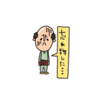 薄毛おじさんの報告（個別スタンプ：19）