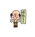 薄毛おじさんの報告（個別スタンプ：27）