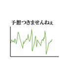 仮想通貨だよ！！（個別スタンプ：9）