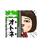 芋ジャージの【おとね】動く名前スタンプ（個別スタンプ：5）