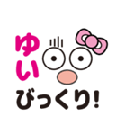 顔だけゆい（個別スタンプ：5）