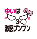 顔だけゆい（個別スタンプ：9）