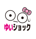 顔だけゆい（個別スタンプ：10）