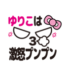 顔だけゆりこ（個別スタンプ：9）