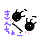 1pona::imouto（個別スタンプ：1）