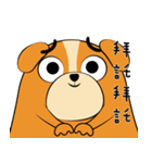 fat bless dog（個別スタンプ：5）