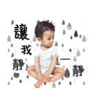 Young Young Baby part1（個別スタンプ：5）