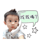 Young Young Baby part1（個別スタンプ：8）
