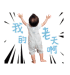 Young Young Baby part1（個別スタンプ：10）