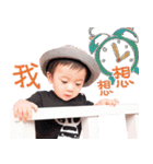 Young Young Baby part1（個別スタンプ：24）