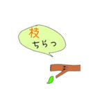 えだなげすたんぷ 第二弾（個別スタンプ：5）