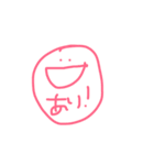 使いやすいことば、無表情ゆるーいやつ（個別スタンプ：6）