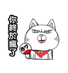 Good man meow（個別スタンプ：5）