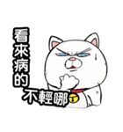 Good man meow（個別スタンプ：6）