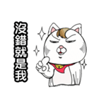 Good man meow（個別スタンプ：15）