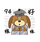 FeiDa's Pet Life - Vol.2 -（個別スタンプ：5）