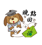 FeiDa's Pet Life - Vol.2 -（個別スタンプ：8）