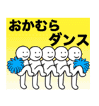 【たどころ】さん専用名前☆名字スタンプ（個別スタンプ：15）