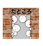 【たどころ】さん専用名前☆名字スタンプ（個別スタンプ：28）