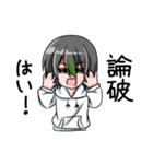 みろくスタンプ（個別スタンプ：18）