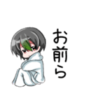 みろくスタンプ（個別スタンプ：23）