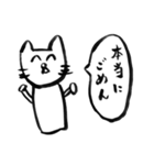 にこにこ猫君（個別スタンプ：12）