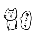 にこにこ猫君（個別スタンプ：13）