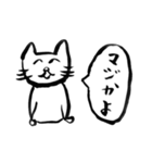 にこにこ猫君（個別スタンプ：14）