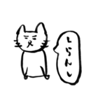 にこにこ猫君（個別スタンプ：15）