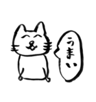 にこにこ猫君（個別スタンプ：16）