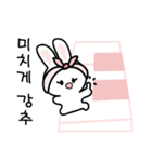 Pianist rabbit（個別スタンプ：1）