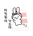 Pianist rabbit（個別スタンプ：4）