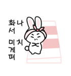 Pianist rabbit（個別スタンプ：5）