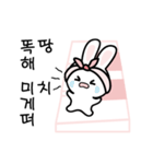 Pianist rabbit（個別スタンプ：6）