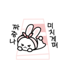 Pianist rabbit（個別スタンプ：8）