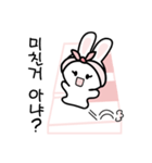 Pianist rabbit（個別スタンプ：13）