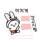 Pianist rabbit（個別スタンプ：15）